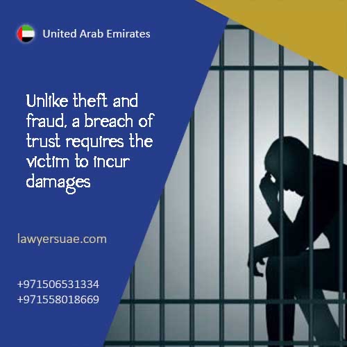 breach fraud damages