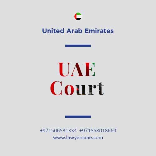 кримінальні суди ОАЕ