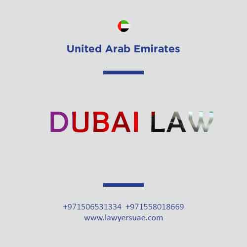 Закон Дубая